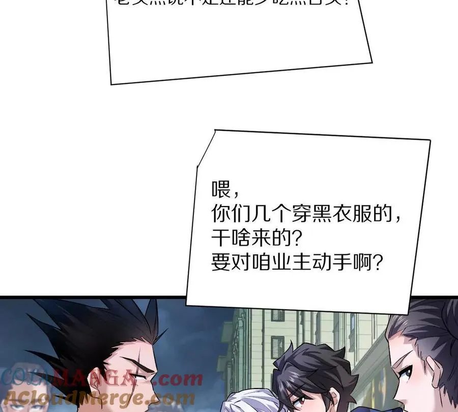 第82话：压箱底的绝招12