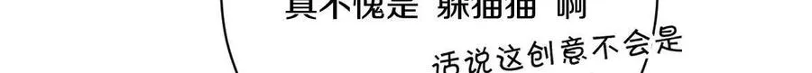 第36话：四楼废弃教室45