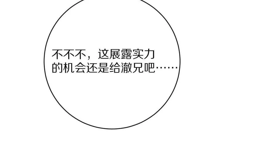 第54话：传说中的“鸭霸”50