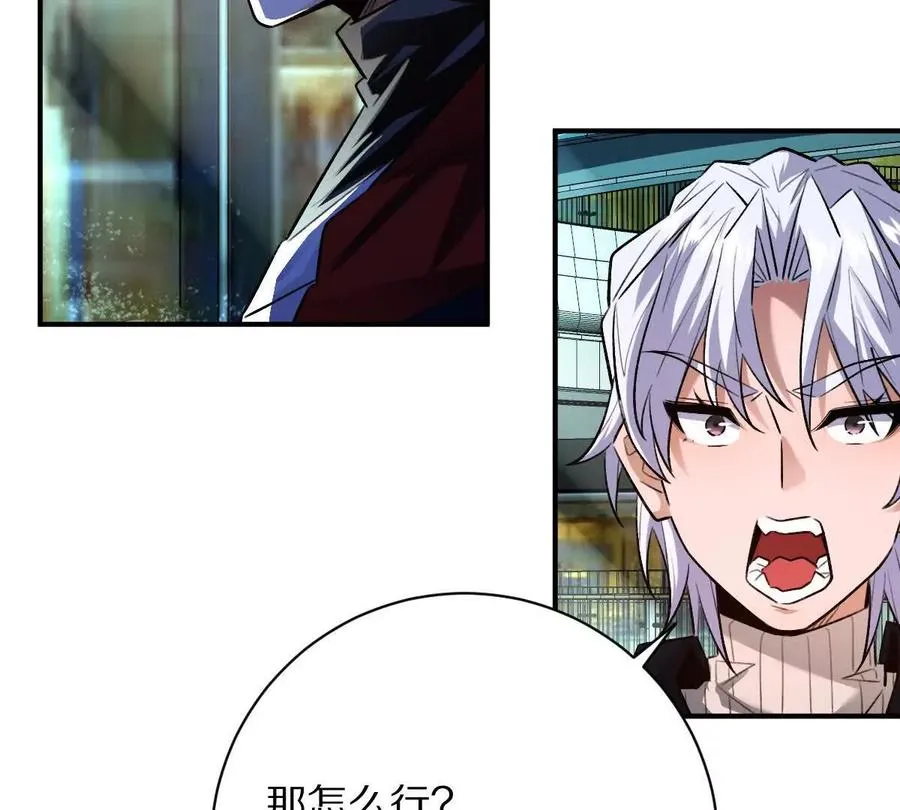 第46话：鬼奴65