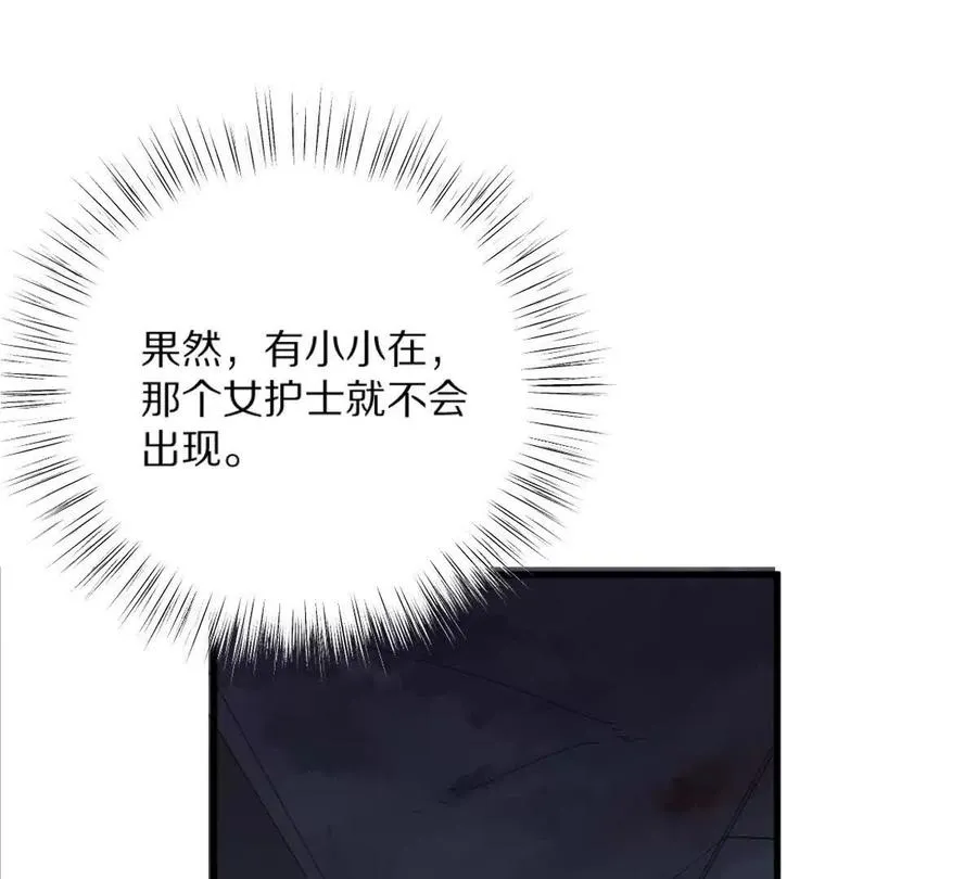 第7话：小小118