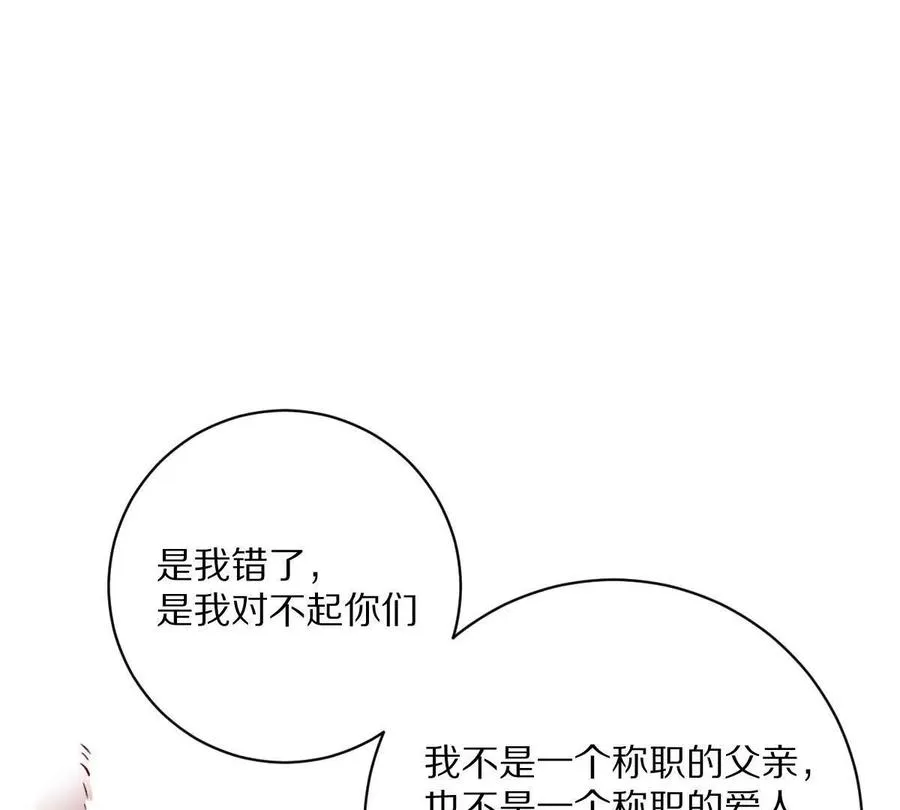 第80话：赎罪19