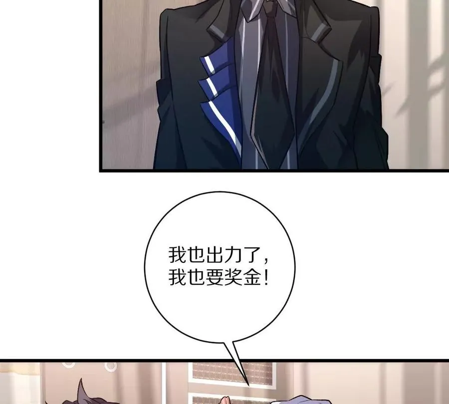 第51话：第三次诡秘挑战开启5