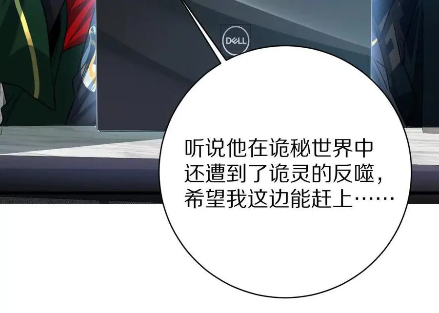第84话：何为碾压41