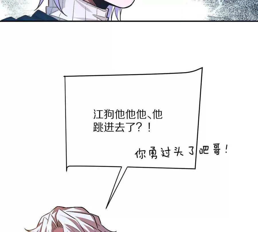 第55话：“莽”就一个字21