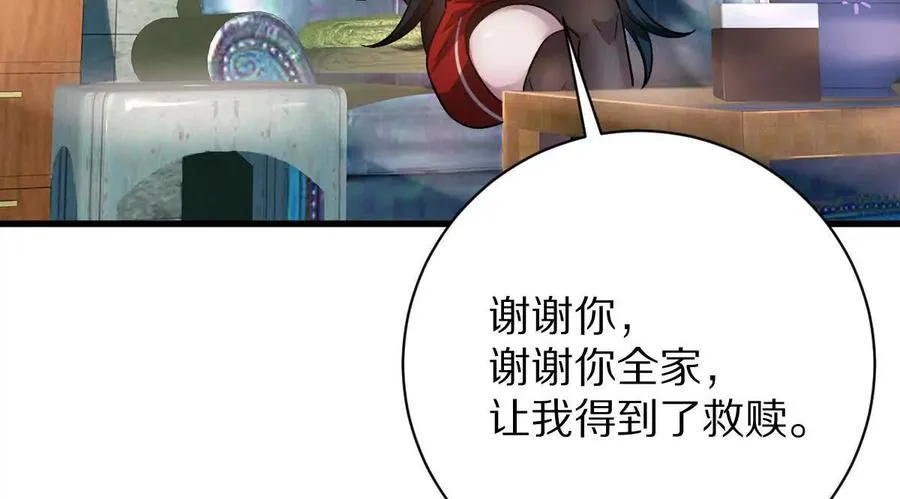 第67话：谢谢你全家25
