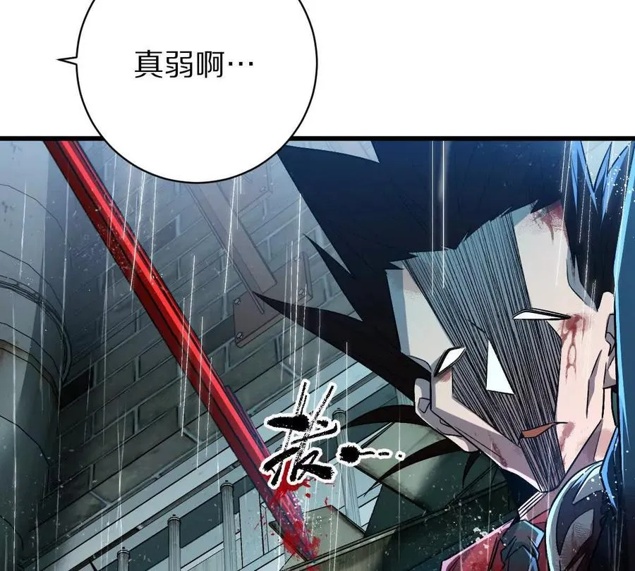 第84话：何为碾压62