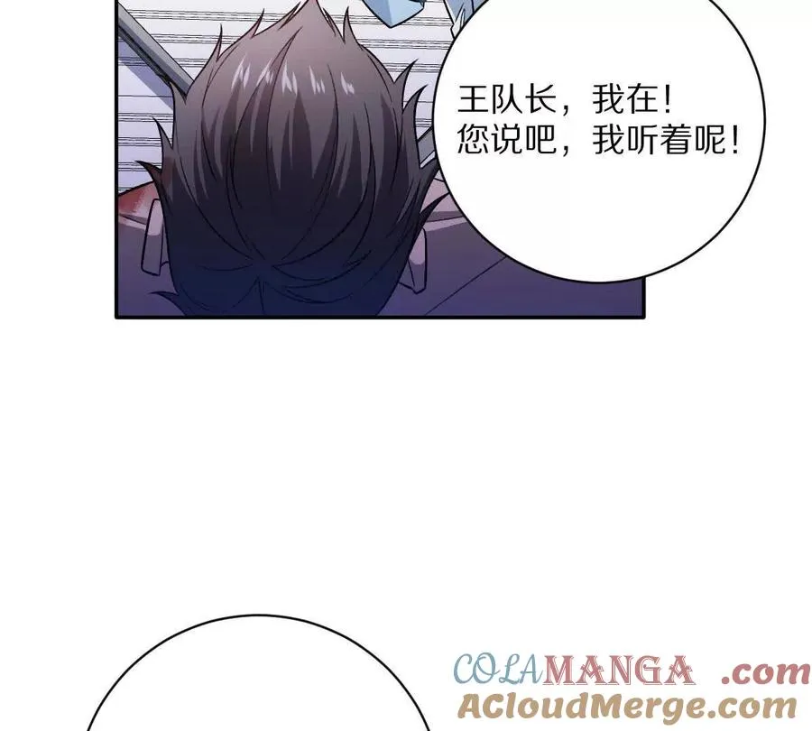 第94话：埋骨之地24