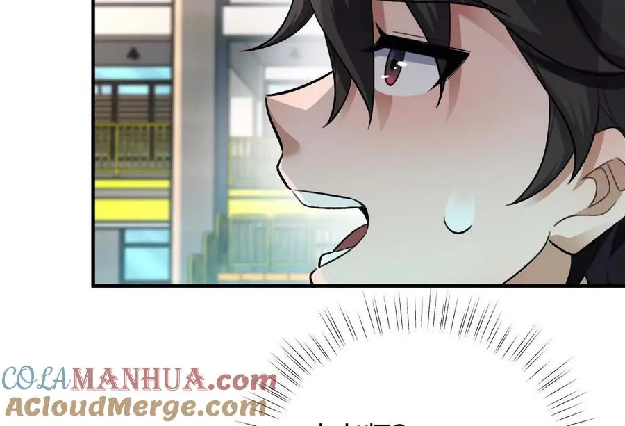 第35话：“猫抓老鼠”84