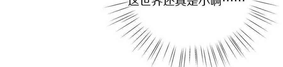 第67话：谢谢你全家31