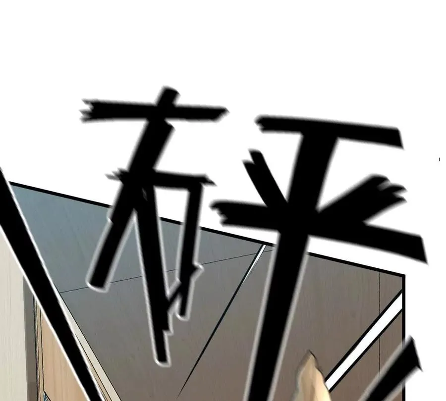 第40话：我叫诸葛野135