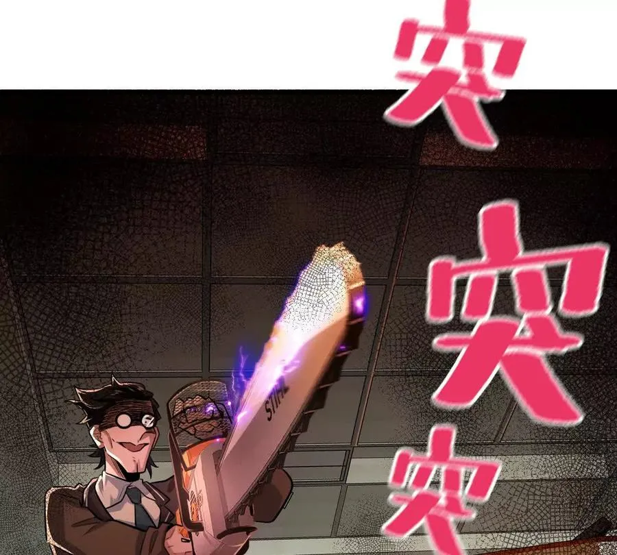 第36话：四楼废弃教室19