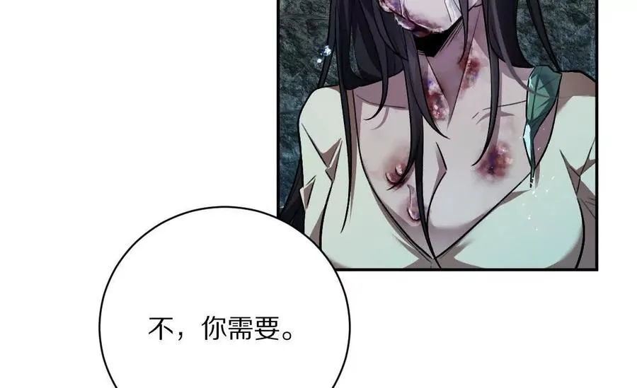 第55话：“莽”就一个字41