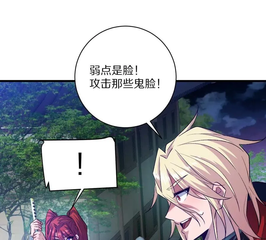 第71话：关键第三人38