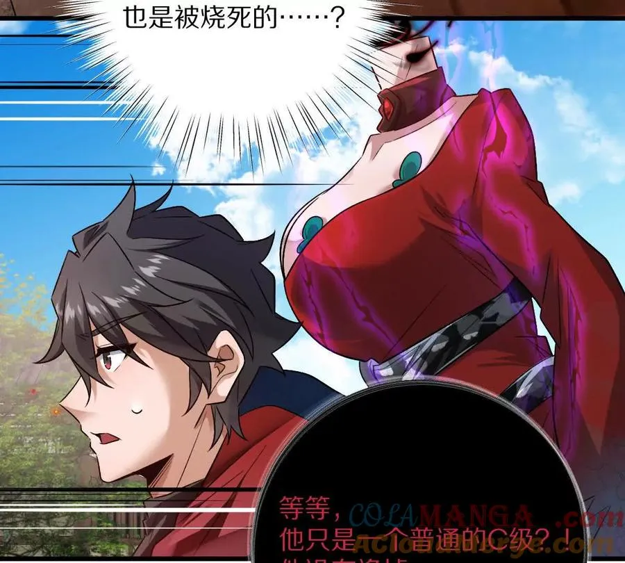 第74话：童庙中的“思念”100