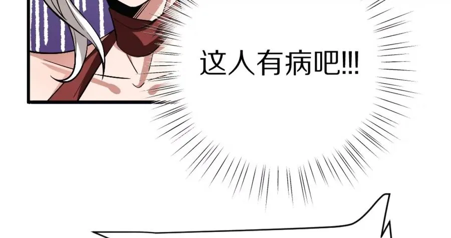第1话：诡秘世界111