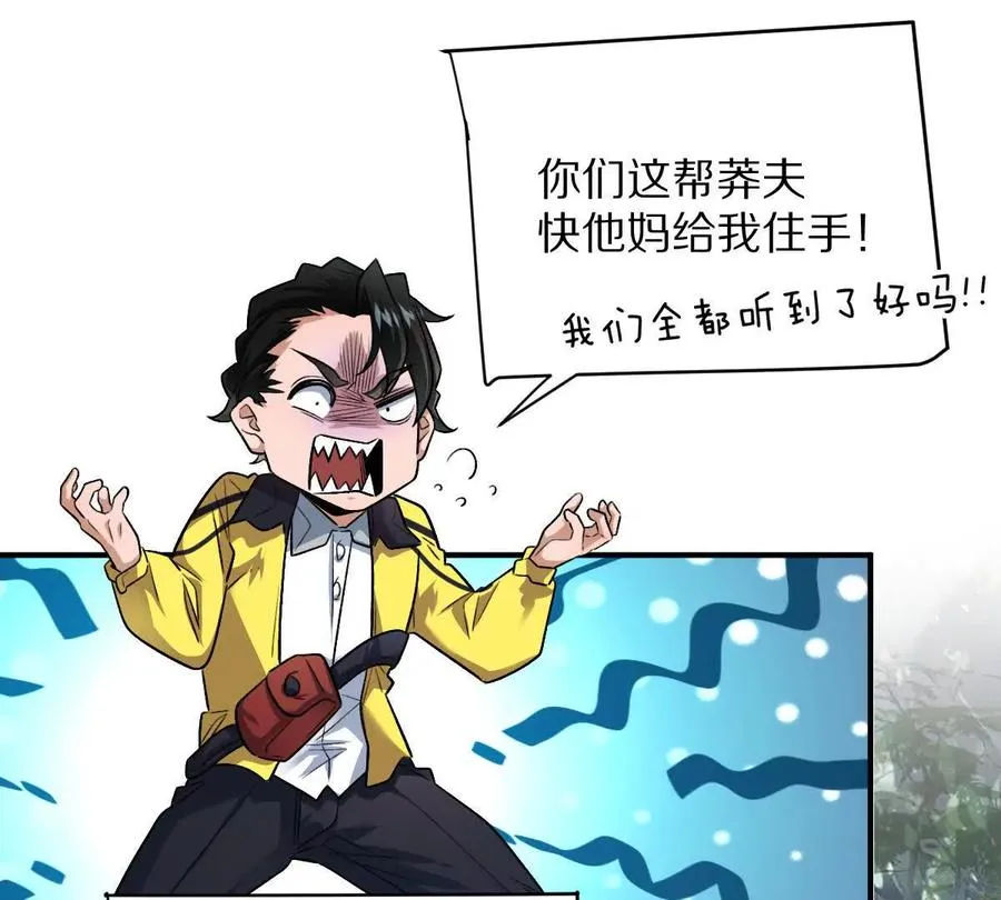 第61话：乱葬岗63