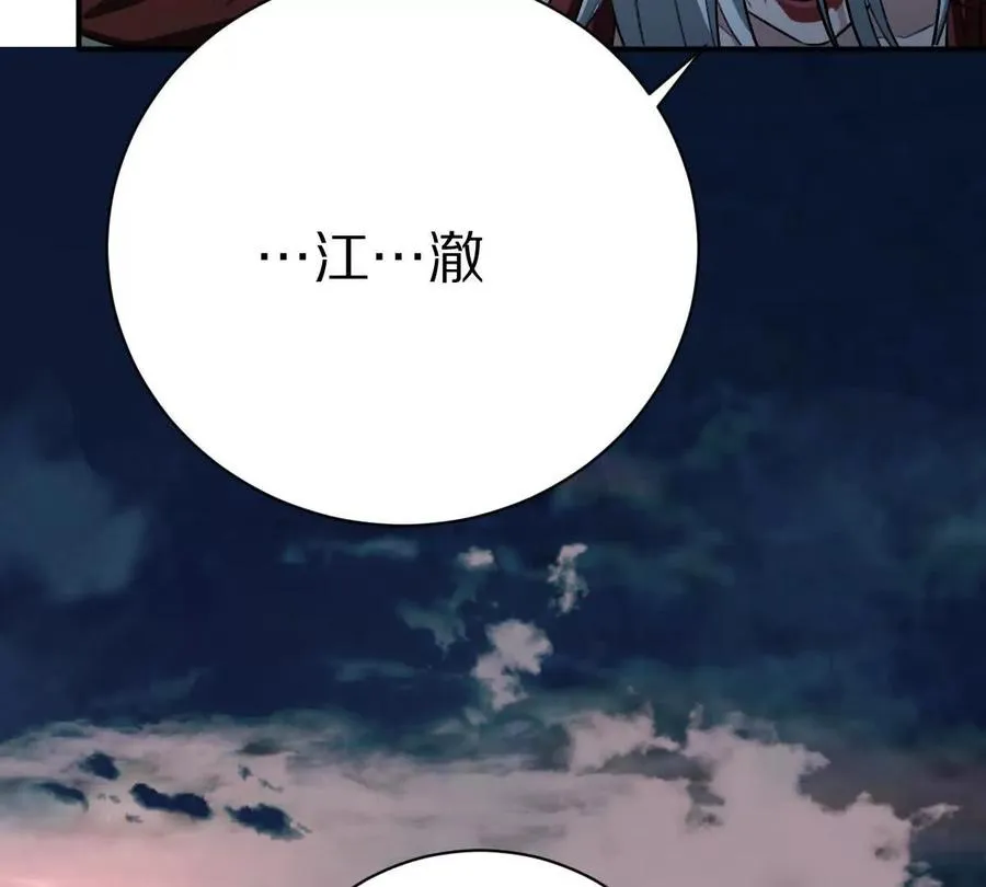 第24话：老熟人89
