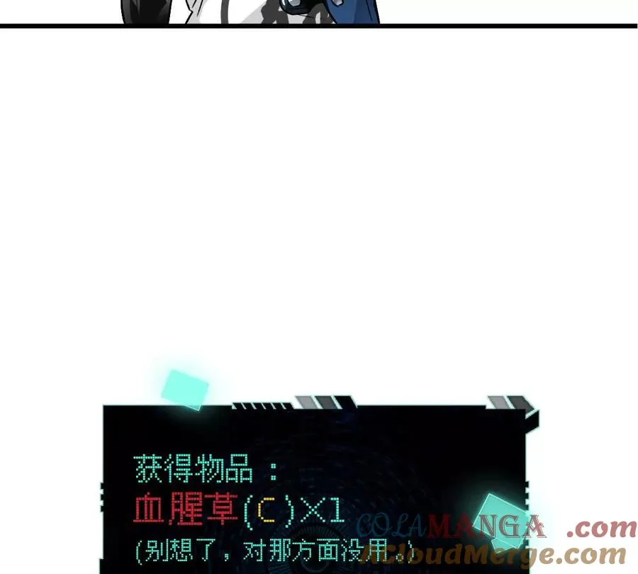 第80话：赎罪90