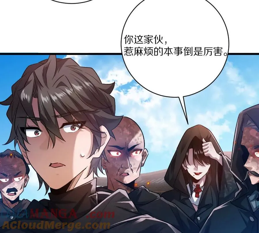 第74话：童庙中的“思念”8