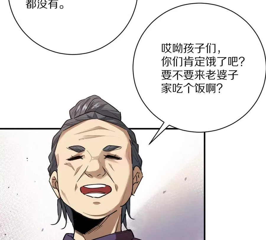 第57话：枪打出头鸟7