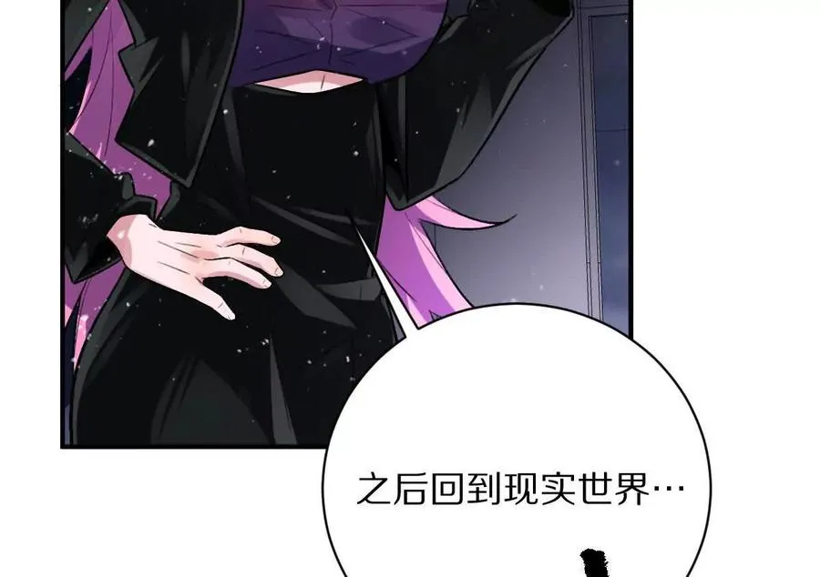 第38话：一个都跑不掉55