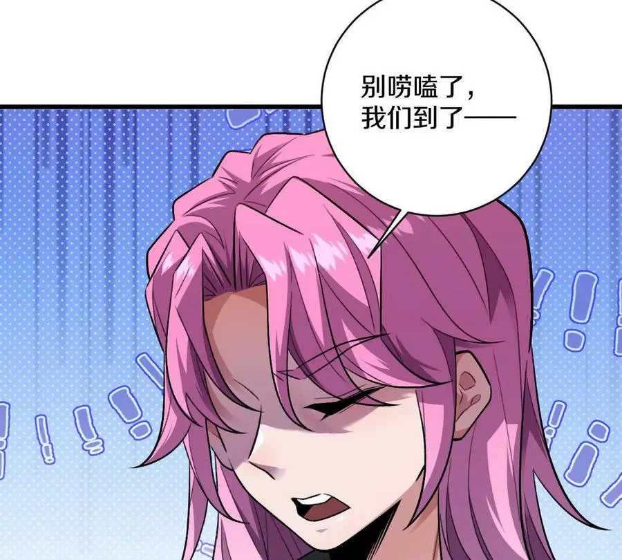 第36话：四楼废弃教室95