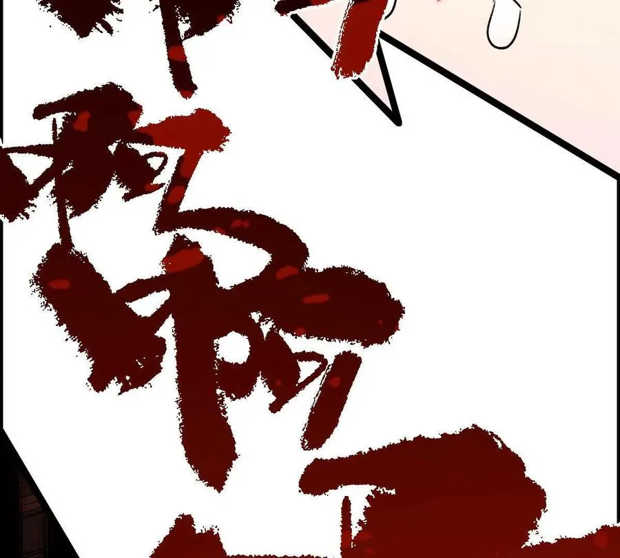 第36话：四楼废弃教室30