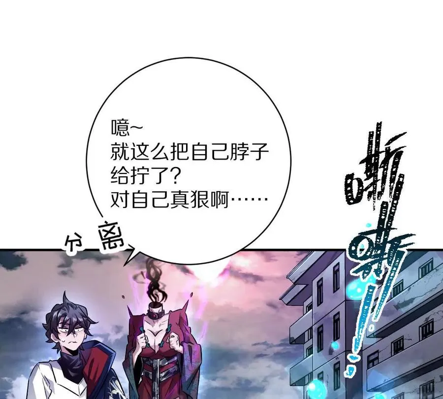 第34话：我王德发不是软蛋19