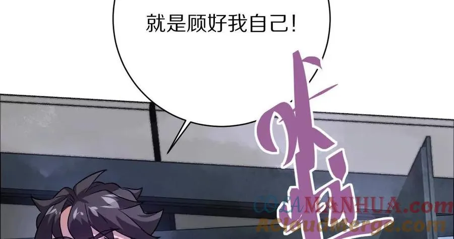 第12话：孙小小48