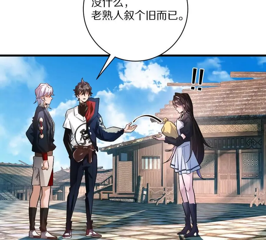 第67话：谢谢你全家55