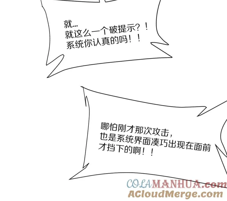 第1话：诡秘世界148