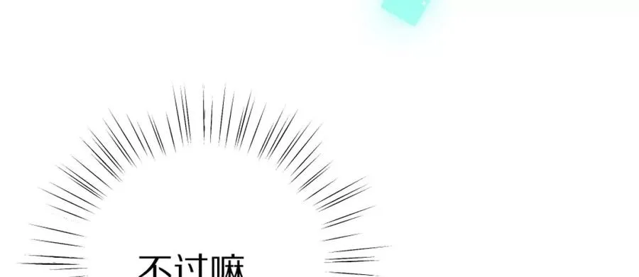 第2话：黄泉医院33