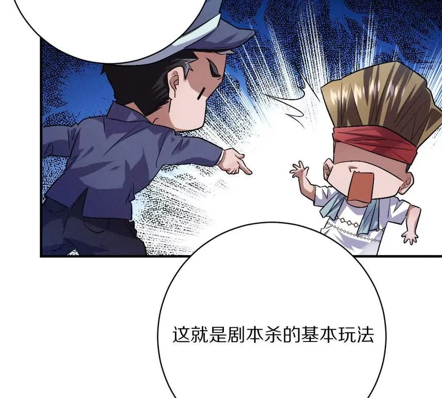 第65话：尼玛炸了27