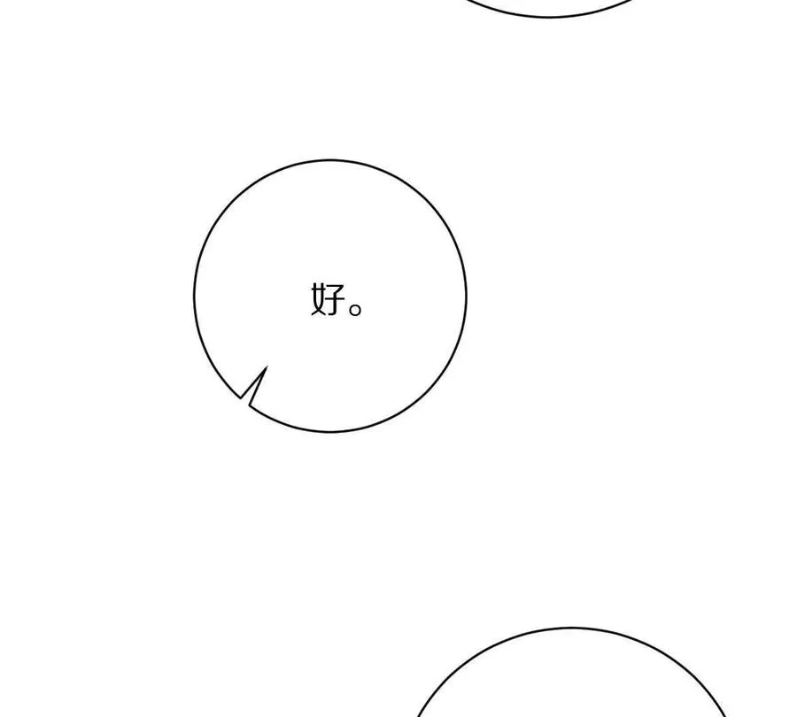 第69话：人球合一35