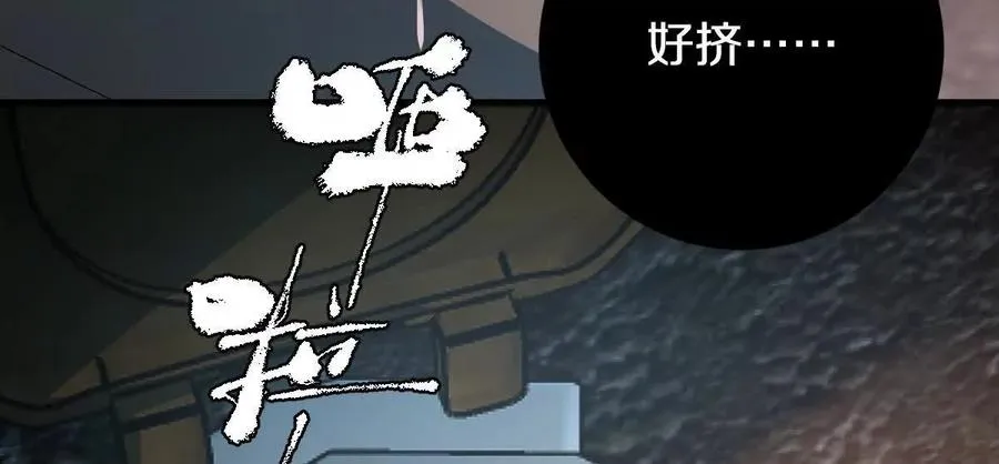 第64话：纸条上的线索98