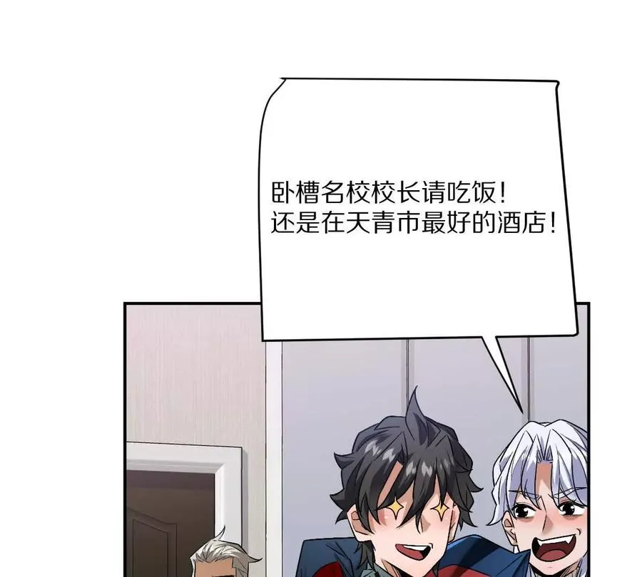 第85话：第二间牢房67