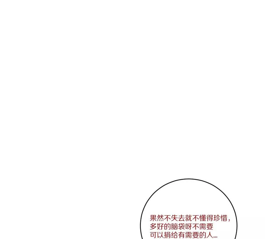第2话：黄泉医院114