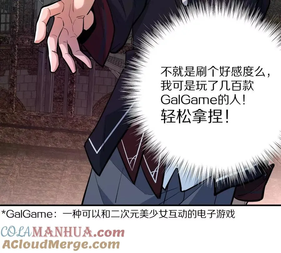 第15话：签订契约！12