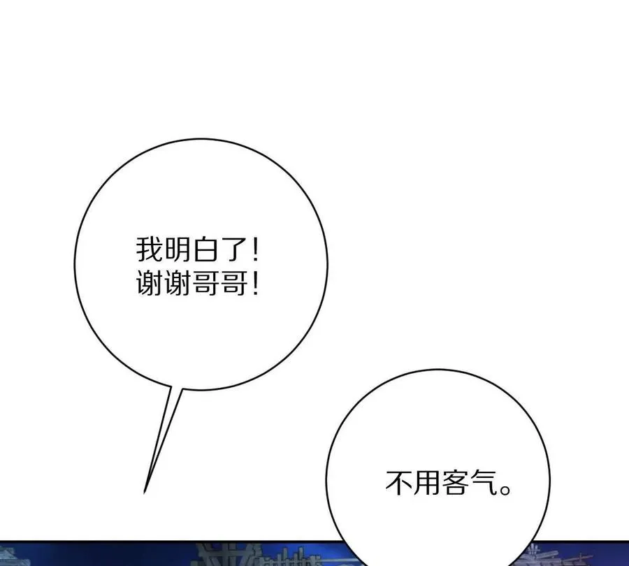 第69话：人球合一103