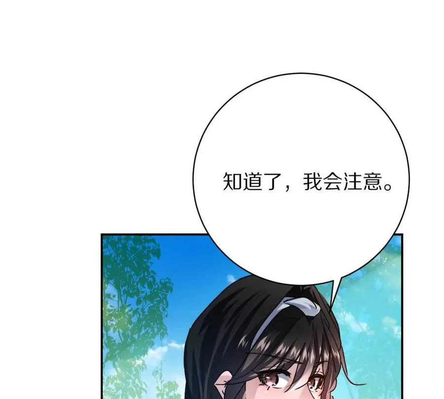 第69话：人球合一39