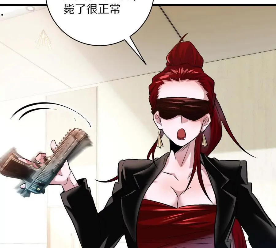 第43话：卧龙凤雏61