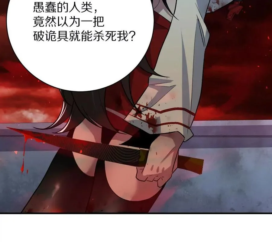 第13话：最终的救赎61