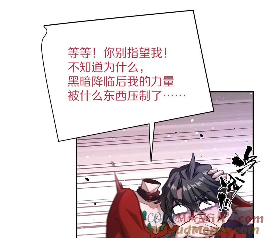 第68话：毁尸灭迹75