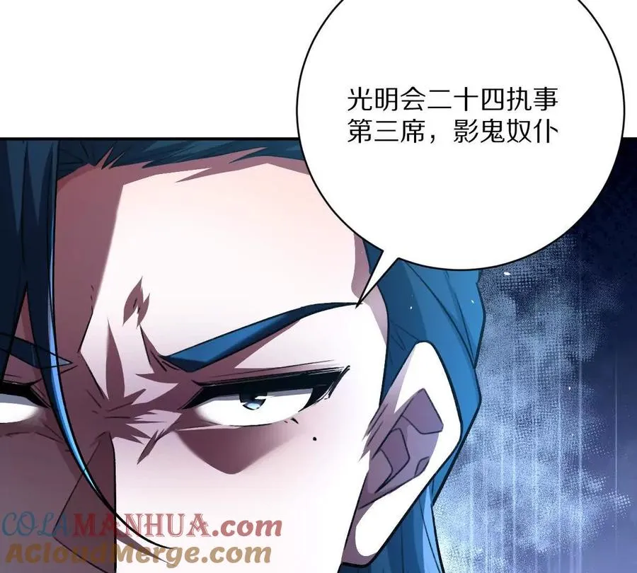 第49话：杀人暗器12