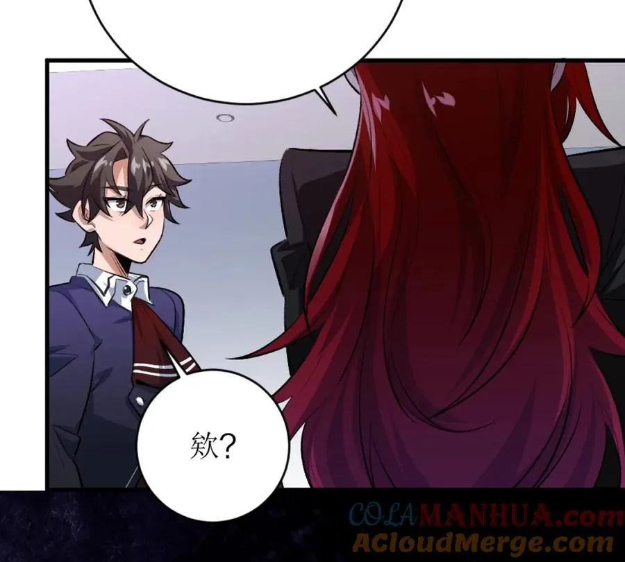 第5话：血夜的悲鸣56