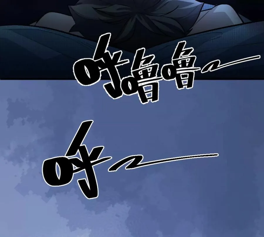第3话：哄小孩我最擅长了！109