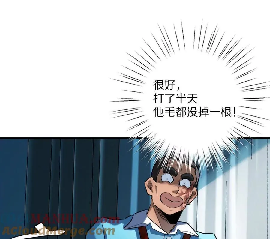 第28话：独家秘技36