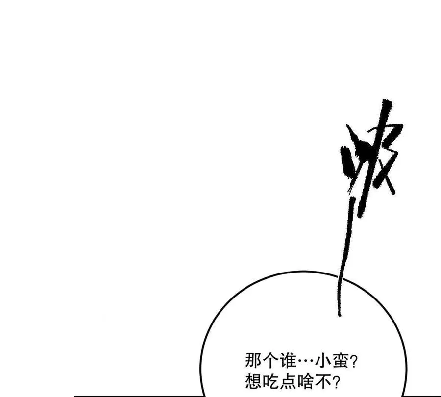 第14话：诸天监狱开启！102