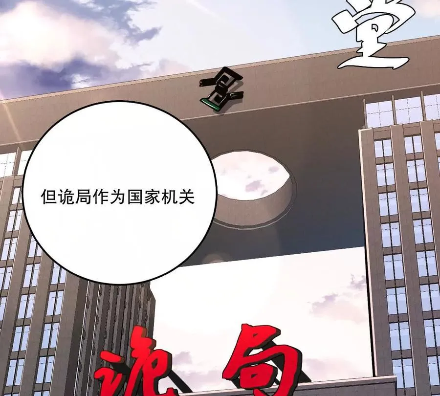 第17话：不！！！！！57